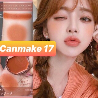 Phấn má Canmake dạng kem