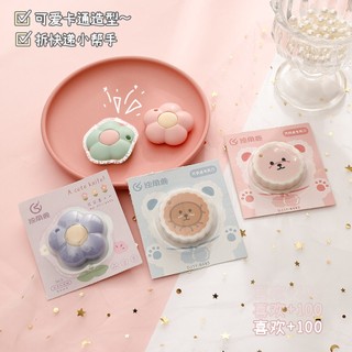 Dao Rọc Giấy Mini Thiết Kế Nhỏ Gọn Nhiều Mẫu Xinh Xắn [Hàng Loại 1]