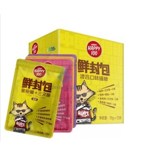 Pate wanpy happy 100 gói 70g pate cho mèo