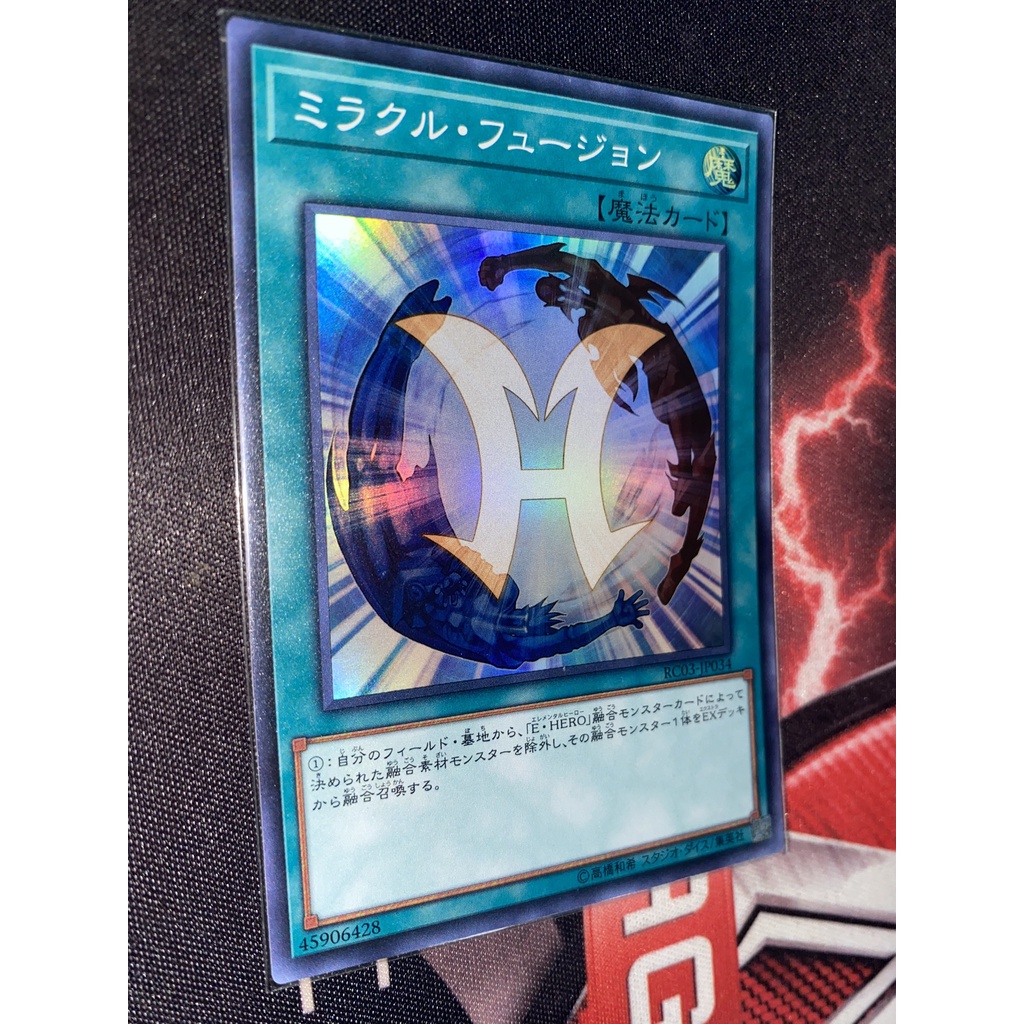 Miracle Fusion - Super Rare - RC03-JP034