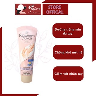 Kem dưỡng da tay Unilever Silk Oil Elixir NGA, Nuôi dưỡng da mềm mại, mịn màng, Tuýp 80ml