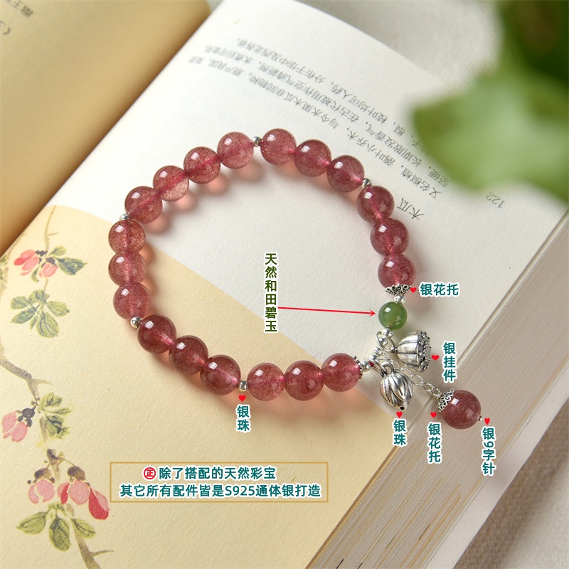 Vòng Tay Đính Pha Lê Hai Lớp Đính Hoa Sen Và Quả Dâu Tây Phong Cách Hoài Cổ Chúc Mừng Năm Mới Cho Nữ