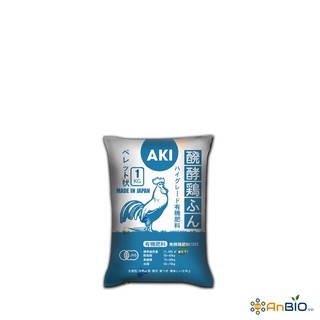 Phân gà hữu cơ nhật bản viên nở aki 3-2-2 - túi 1kg