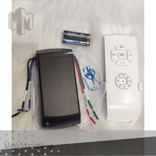 Bộ điều khiển từ xa cho quạt trần có đèn cao cấp