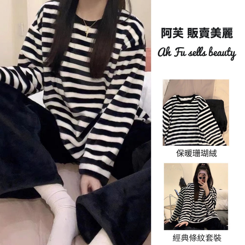 Bộ Đồ Ngủ Lông Cừu San Hô Dày Giữ Ấm Mùa Đông Họa Tiết Kẻ Sọc Đen Cổ Tròn Phong Cách Nhật Bản Cho Nữ