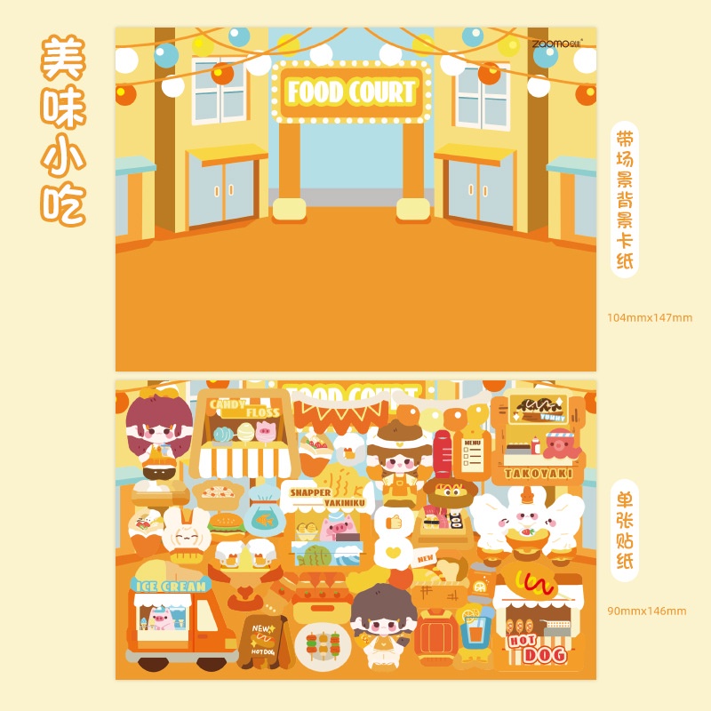 Miếng Dán Trang Trí Sổ Tay Hình Trà Sữa Màu Laser DIY