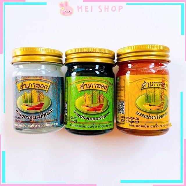 Dầu Cù Là Thái Lan Xoa Bóp Cánh Buồm  50gr