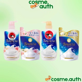 Set Sữa Tắm Sữa Sữa Bò Milky Body Soap Cow