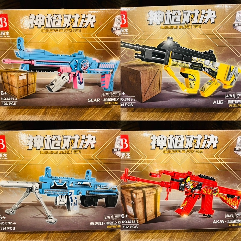 Lego lắp ghép súng đồ chơi
