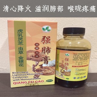 Siro ho bổ phổi GRAND LEAF 300ml Bird’s Nest Lignosus Rhinocerus Cordyceps With Honeysuckle Qiang Fei Gao 300ml