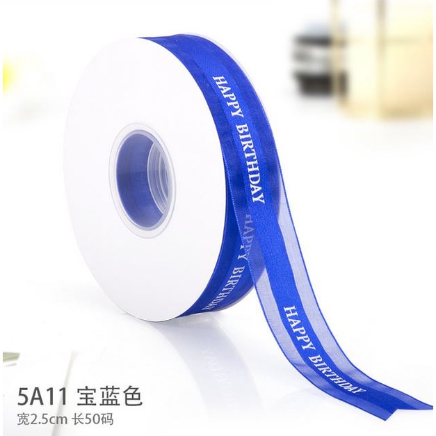 Ruy băng Happy Birthday ren dài 50m trang trí hộp đựng bánh - bó hoa - gói quà tặng