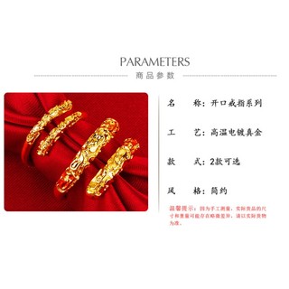 Pmrawc | Nhẫn Cặp Mạ Vàng 24K FS371