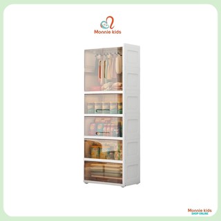 Tủ nhựa trong suốt 5 tầng Monmon Inside, tủ đựng quần áo trẻ em 178x65x38cm - Monnie Kids