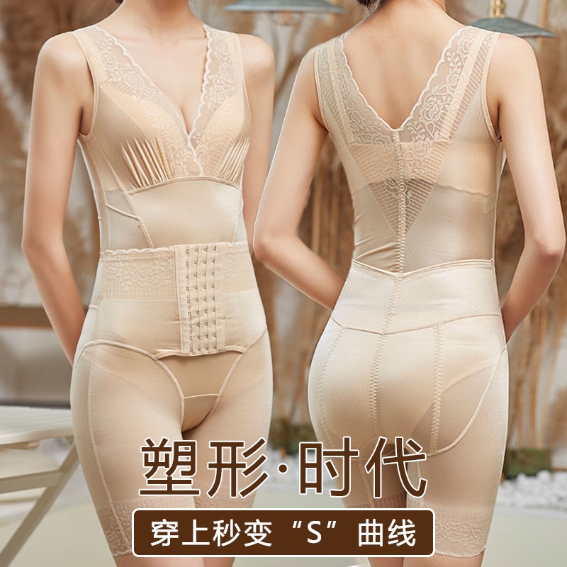 Bộ Bodysuit Định Hình Dáng Thon Gọn Không Đường May Quyến Rũ Cho Nữ corset quần gen định hình Đồ định hình quần lót lót nữ áo lót trong quan bảo tàng quần giảm mỡ bụng