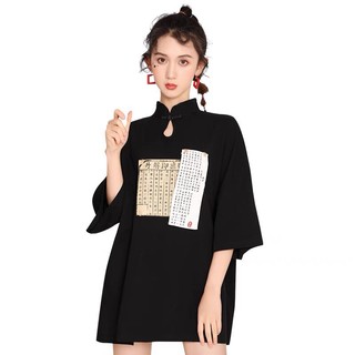 [ORDER] Áo oversize cổ tàu Trung hoa