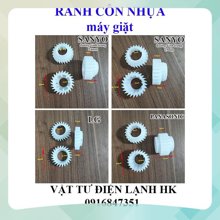 (Mới) Rãnh côn nhựa các hãng, bánh răng nhông ly hợp hộp số LG PANASONIC PANA SANYO HK1