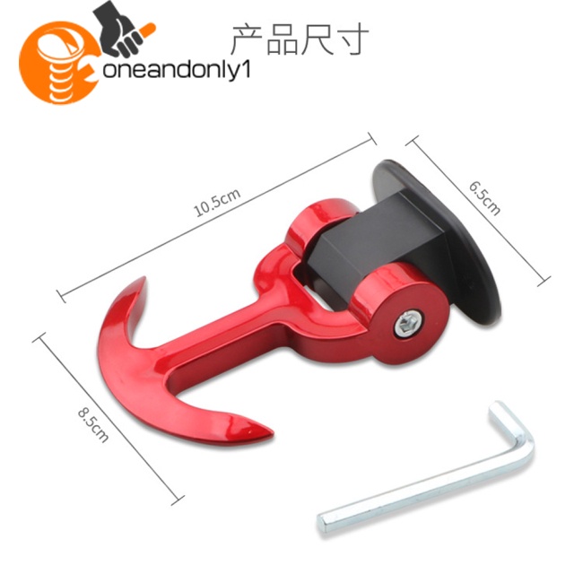 Móc Kéo Xe Hơi Hình Chữ T Có Thể Điều Chỉnh 180 Độ