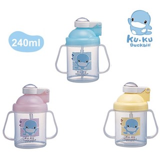 Bình uống nước 250ml có tay cầm kuku ku5321 - 240ml