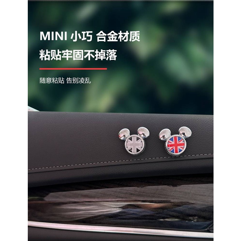 BMW Minicooper Mini Interior Decoration Car Clip Car Multi-Functional Small Hook Car Interior Supplies Storage eMmO