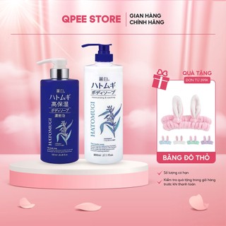 Sữa tắm trắng da Hatomugi Moisturizing Washing Nhật Bản 800ml - QPEE STOTE