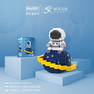 Đồ chơi mô hình lắp ráp phi hành gia
