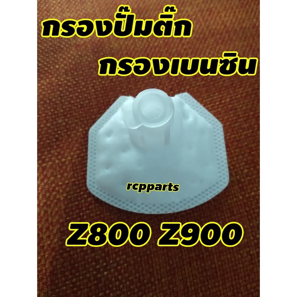 Máy bơm nhiên liệu lọc xăng cho z800 z900 z800 z900