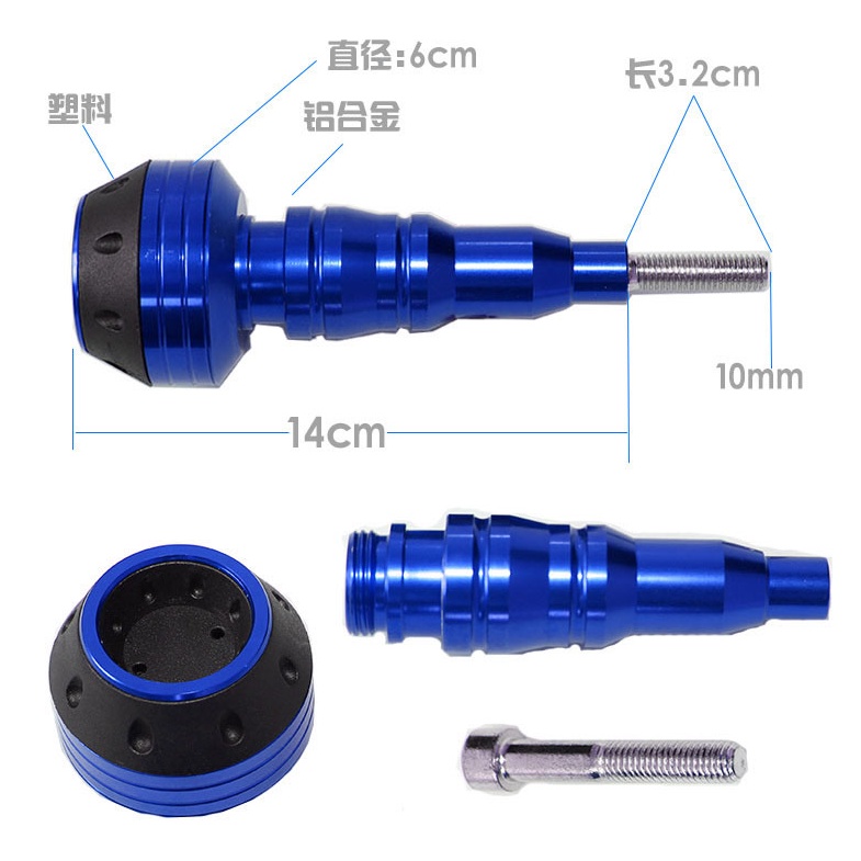 Phụ kiện chống trượt cho xe máy Benelli 600 Benelli 302S