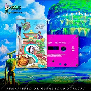 Băng cassette STUDIO GHIBLI - ALL THE BEST (Remastered Original Soundtracks) - EAS Records