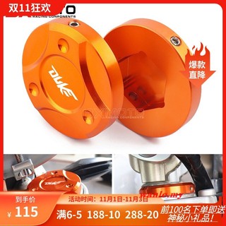 007moto thích hợp cho ktm duke 125 200 250 390 690 990 1090 vỏ vít hấp thụ sốc phuộc trước cup top