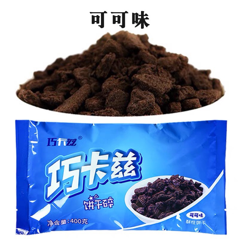 Vụn Bánh Oreo