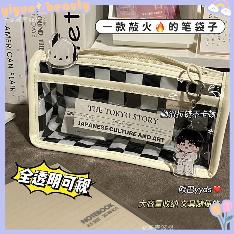 Túi Đựng Bút Chì Kẻ Ô Màu Trắng Đen Dung Tích Lớn Phong Cách Nhật Bản