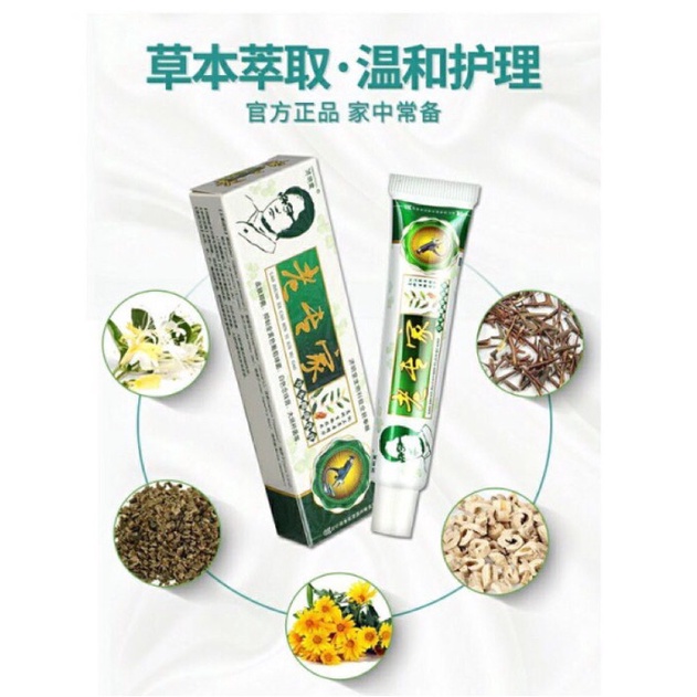 Kem bôi da á sừng, nứt gót chân tay hiệu Ông Già 15gr