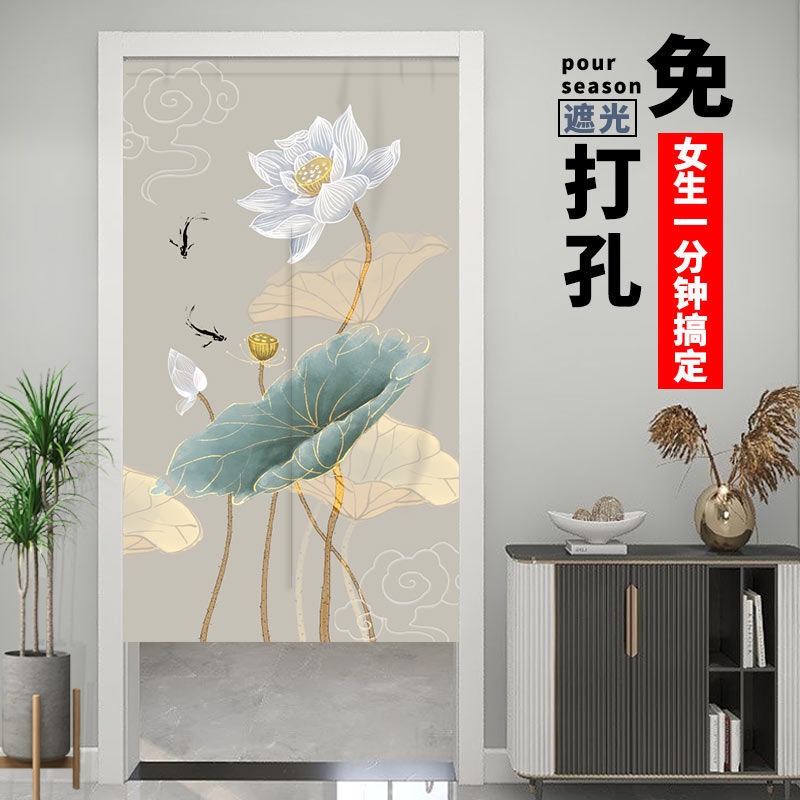 Rèm Cửa Phong Cách Trung Hoa Sáng Tạo Trang Trí Nhà Bếp