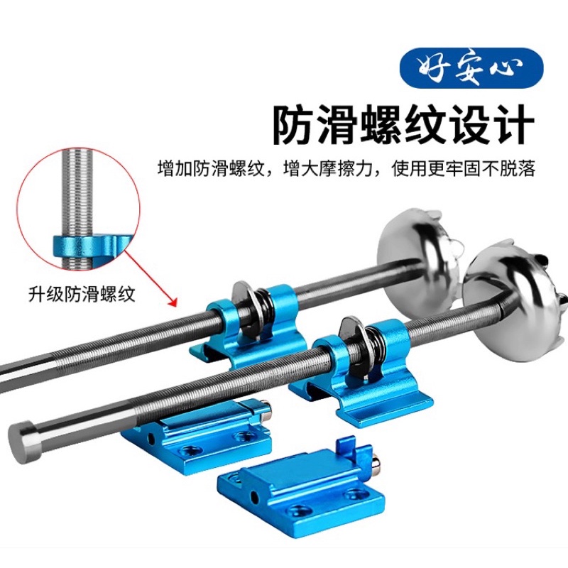 Chân gắn thùng đia hình 20cm