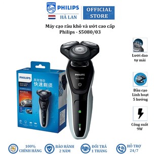 Máy cạo râu khô và ướt philips s5080/03 - công suất: 9w - kiểu pin: nimh