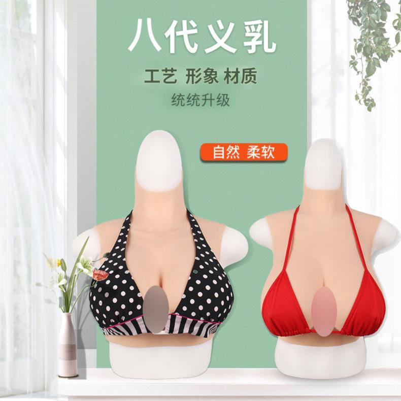 Áo Ngực Giả Không Đường May Phong Cách Trẻ Trung Cho Nữ | BigBuy360 - bigbuy360.vn