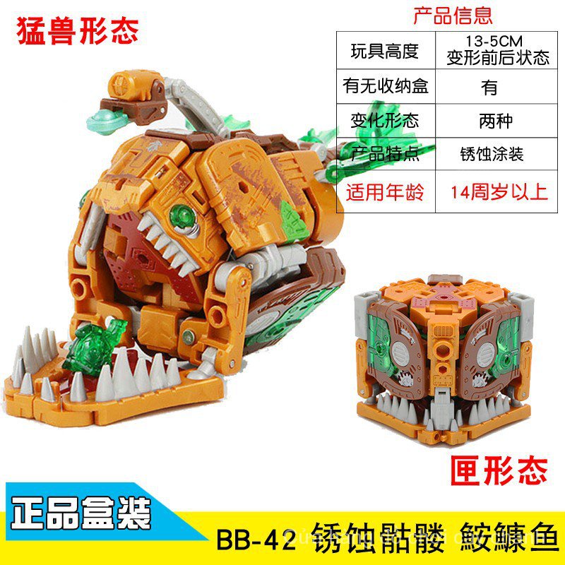 Bộ 52 Mô Hình Đồ Chơi Nhân Vật Phim Hoạt Hình 3IJO