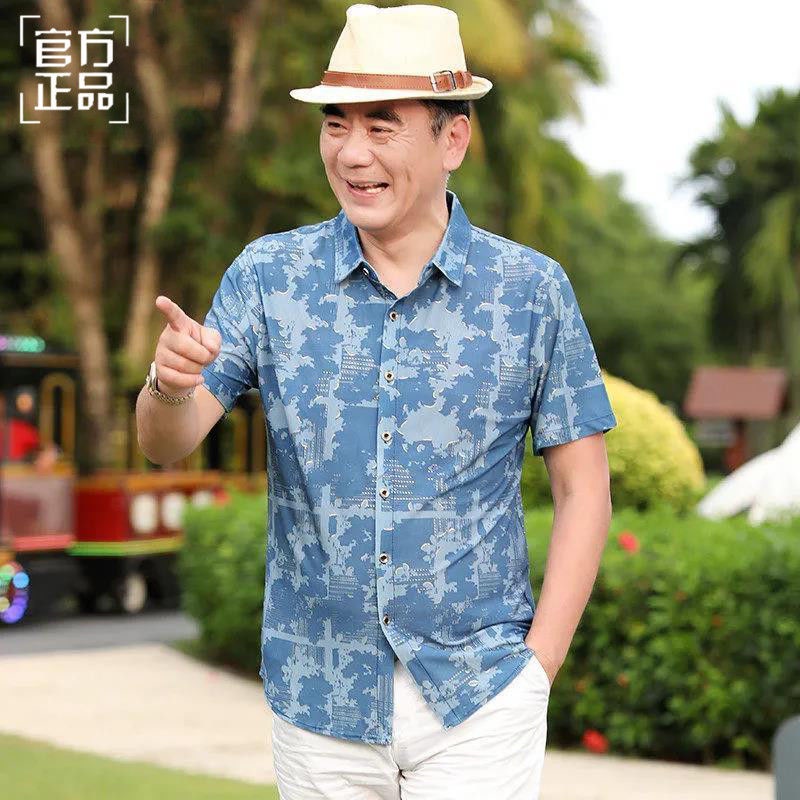 Áo Sơ Mi Lụa Lạnh Tay Ngắn Dáng Rộng Thời Trang Mùa Hè Cho Nam Giới