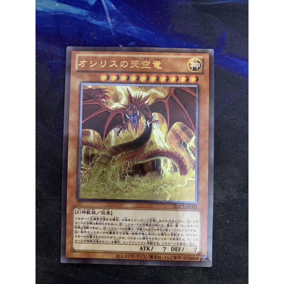 Thẻ bài Thần Yugioh Slifer the Sky Dragon - Ultimate Rare  - Tặng bọc nhựa bảo quản bài