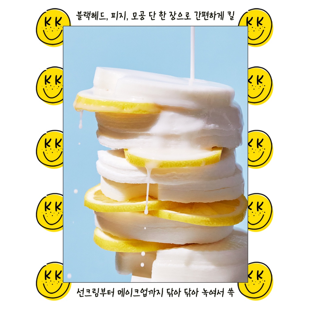 Manyo Blackhead Pure Cleansing Oil Kill Pad 50 Sheets