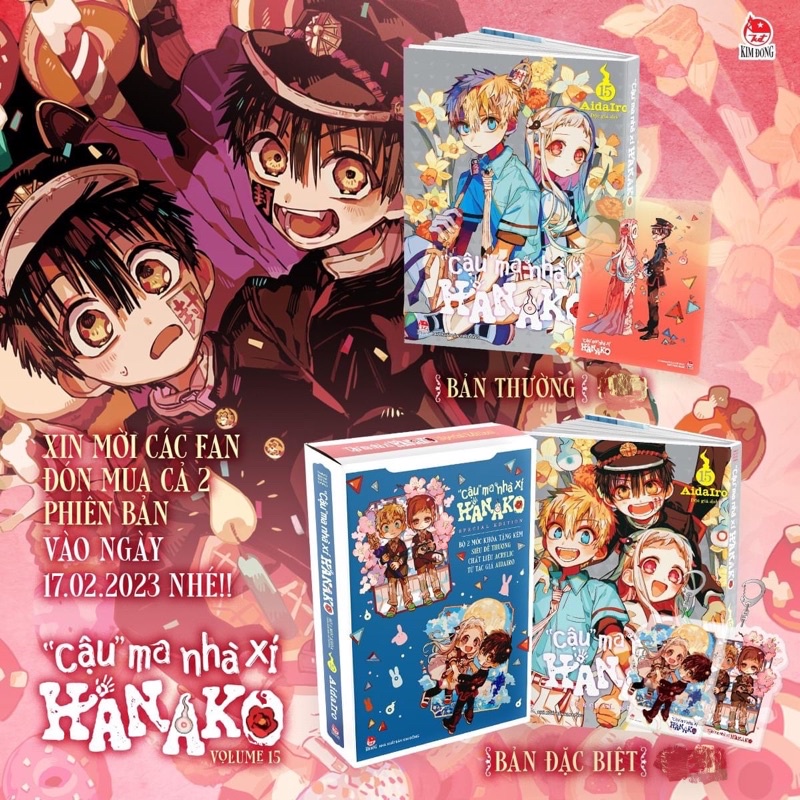 Cậu ma nhà xí Hanako vol15 (pre-order)