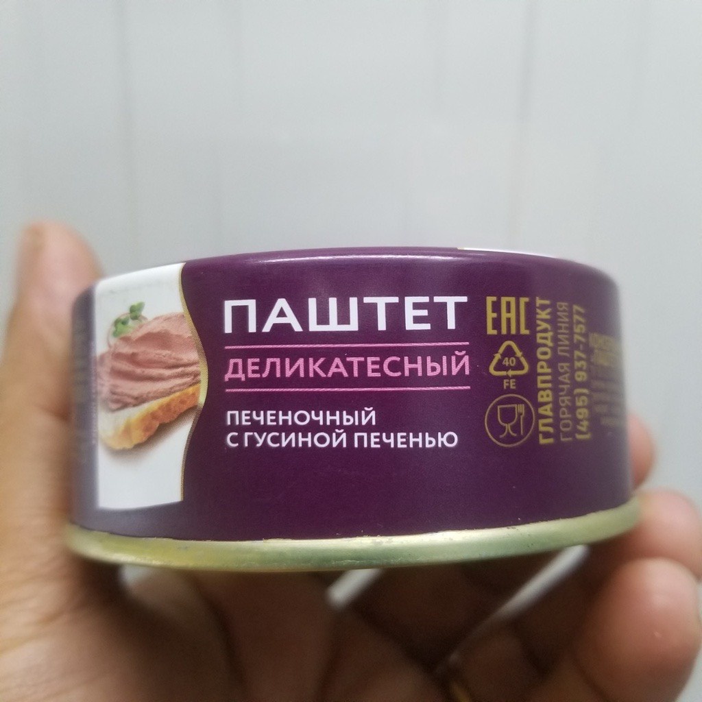 Pate gan ngỗng 90g - Nhập Khẩu Nga