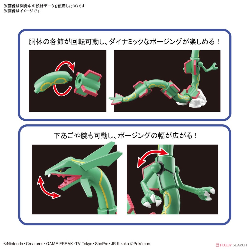Mô hình lắp ráp Bandai Pokepla Pokemon Rayquaza