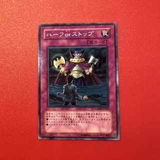 [Thẻ Bài Yugioh Chính Hãng] Half or Nothing