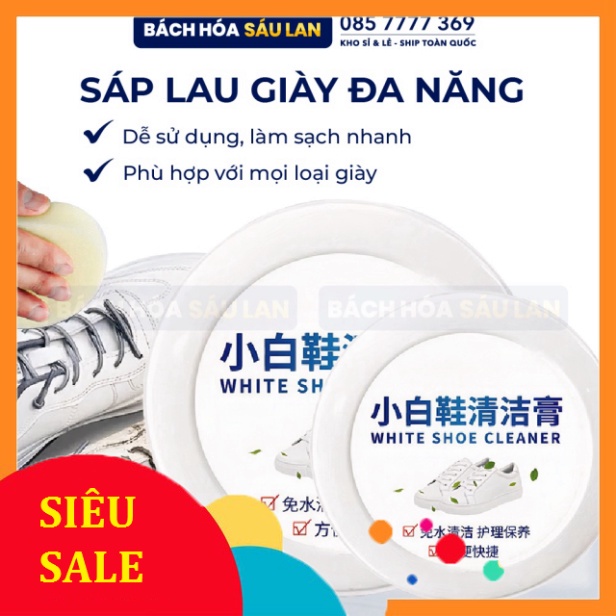 Kem Tẩy Trắng Giày Đánh Bóng Đồ Da Đa Năng- Sáp Vệ Sinh Giày, Đồ Da Tiện Lợi Hũ To 260g