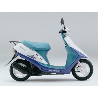Phóng đề ( lao đề ) xe Dio 50cc, Julio, Giorno, Xe 2 thì Nhật