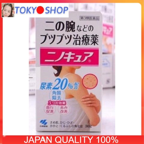 KEM VIÊM NANG LÔNG CỦA KOBAYASHI NHẬT BẢN - 30G