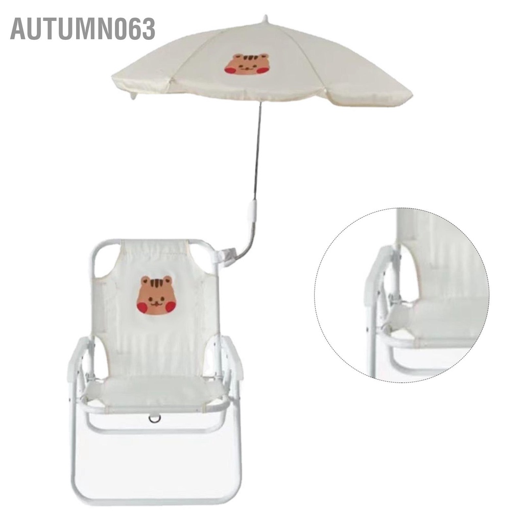 Autumn063 Trẻ Em Ghế Cắm Trại Hình Thú Hoạt Phong Cách Dễ Thương Kim Loại Hỗ Trợ PP Bền Có Thể Gập Lại Di Động Đi Biển Xếp