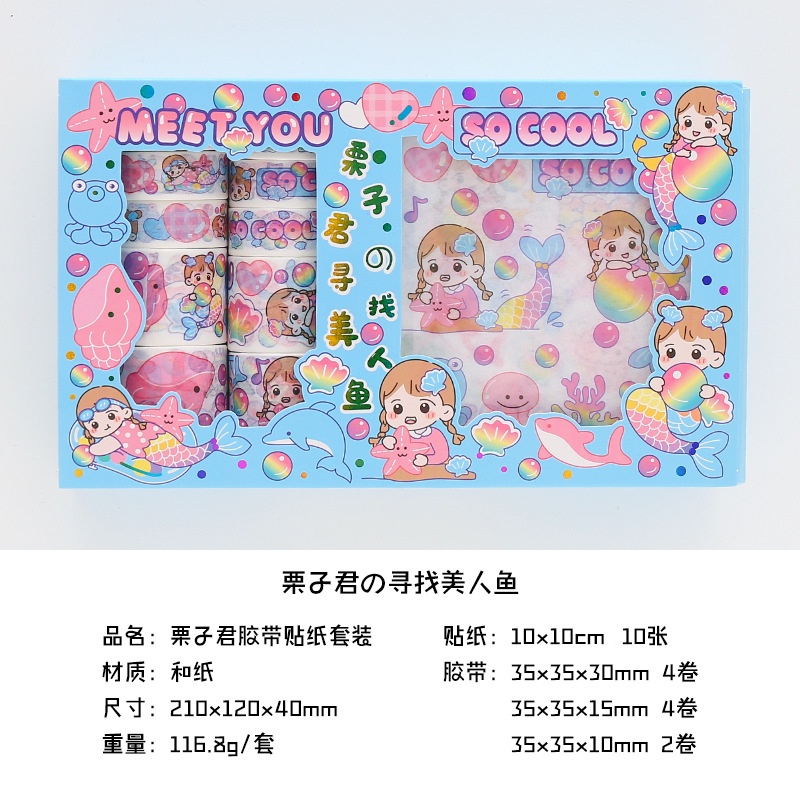 Hộp Trang Trí Cute  RC01195