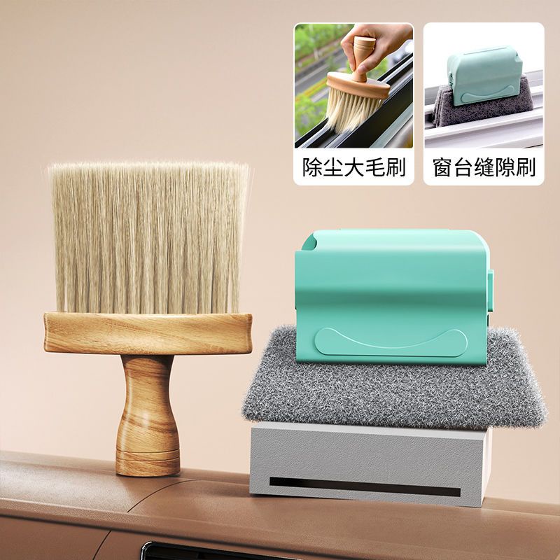 Chổi Quét Bụi Khe Cửa Sổ Tiện Dụng Mới 2023